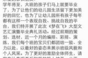 问卷调查软件选择与应用指南-提升数据收集效率与精确度