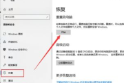 一键恢复出厂设置,详细步骤与数据保护指南