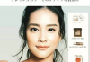 进口彩妆货源挑选指南-优质供应链构建策略