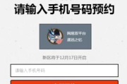 《你是我的命中注定》36集全免费观看攻略
