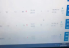 SEO快速排名软件,提升网站排名的解决方案解析
