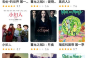 飘花电影网app, 影视资源的便捷享受-解决方案解析