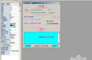 相片制作软件,专业图像编辑解决方案解析