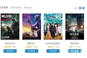 16电影网,在线电影资源平台解析