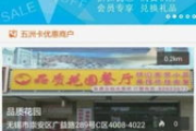 浙江义乌最大2元店批发市场探秘-商品种类与价格优势分析