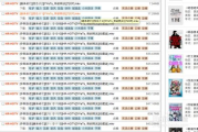 720p电影网：高清观影新体验