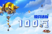 2023 B站免费推广入口游戏，高效获取用户关注-全面攻略解析