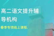 掌门一对一辅导，个性化教育的卓越选择-提升学习效果的解决方案