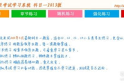 考科一软件下载与使用指南-韩国即时通讯软件详解