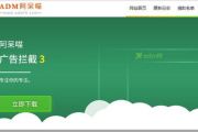 黑科技引流推广神器下载指南-高效获取流量的秘密武器