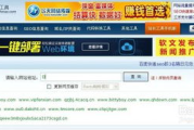 百度权重查询工具,提升网站排名的利器-使用与优化策略解析