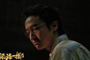 电影孤注一掷免费观看,合法渠道与安全指南-全面解析
