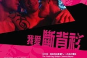 爱片电影网, 电影爱好者的天堂-资源与体验全解析