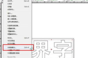 文泰雕刻软件，专业雕刻解决方案-功能与技巧解析