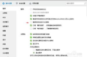 腾讯QQ所有版本详解-功能特点与选择指南