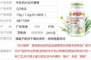 iu瘦身糖果压片效果解析,探究原因及解决方案