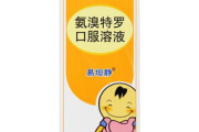 哺乳期使用瘦身贴,安全性及效果分析-新妈妈减肥指南