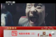 香港恐怖电影,风格特色与文化影响-深度解析与鉴赏