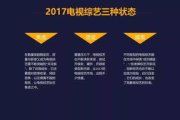 非诚勿扰2012年：爱情与现实的碰撞-节目亮点与影响分析