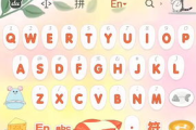 百度热门关键词, 提升网站流量-SEO策略解析