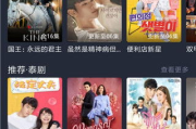 抢先观看未更新电视剧的软件盘点，剧集迷必备利器