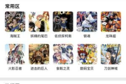 韩漫家免费漫画入口下拉,安全访问全攻略