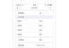 提升应用排名，专门排名app解决方案解析