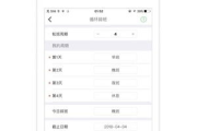 提升应用排名，专门排名app解决方案解析