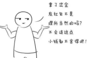 不禁撩,情感反应解析与应对策略