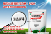 益生元酵素瘦身效果解析-健康瘦身新途径