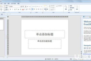 Office办公软件,提升工作效率的全方位解决方案