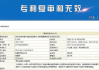站长工具Whois查询-域名信息揭秘与安全策略
