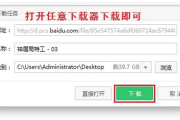 视频链接提取下载全攻略-高效获取与保存视频资源