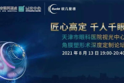 月夜直播免费版,开启高清直播新体验-功能解析与使用技巧
