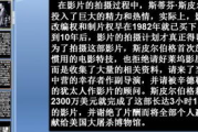 西西电影网站,在线电影资源平台-访问指南
