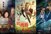 2013电影网,在线电影观看新选择