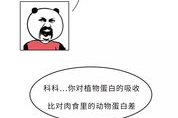 产后瘦身秘诀，健康与美丽的双赢策略