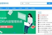 智能建站软件,快速高效搭建网站-优势与选择指南