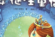 安徒生童话100篇精选，经典故事永流传-儿童文学宝藏解读