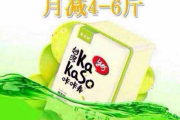 瘦身酵素,水果选择与制作方法-健康瘦身新选择