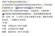 科学减脂瘦身教程,健康生活方式-全面解决方案解析