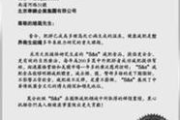 国家认证瘦身产品,安全有效-选择标准与使用指南