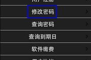 益盟操盘手软件官网,全面解析投资利器-操作指南与优势分析