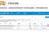 百度账号中心,全方位管理你的数字身份-功能解析与使用技巧