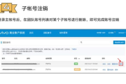 百度账号中心,全方位管理你的数字身份-功能解析与使用技巧