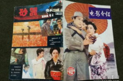 80是电影网,在线观影新选择-电影资源全解析