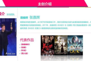粤语剧电影网站,粤语电影爱好者的聚集地-在线观看与交流