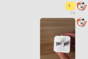 魅族手机瘦身功能关闭指南-一步步操作解析