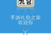酷我音乐app下载与使用指南-轻松获取高品质音乐