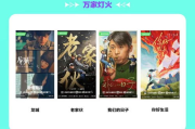 235电影网,在线观影新选择-资源与体验解析
